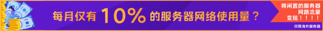 ad